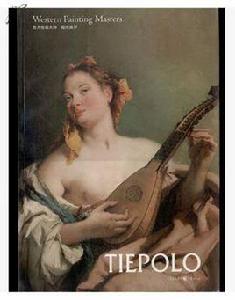 西方繪畫大師:提埃波羅 西方繪畫大師:提埃波羅