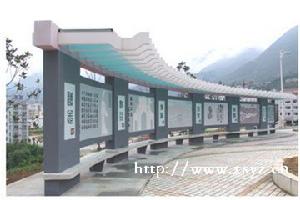 興山縣第一中學