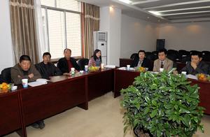 非稅收入研討會