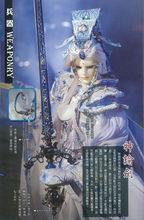 天跡·神諭劍介紹