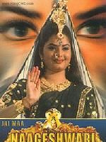 《印度傳奇故事5之仗義蛇影》 《印度傳奇故事5之仗義蛇影》