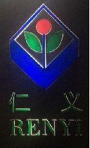 天津仁義實業有限公司 天津仁義實業有限公司