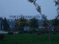 空軍第十三飛行學院 空軍第十三飛行學院