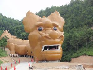 橫店九龍大峽谷 橫店九龍大峽谷