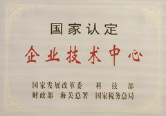 安陽鋼鐵集團有限公司