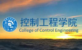 成都信息工程大學控制工程學院 成都信息工程大學控制工程學院