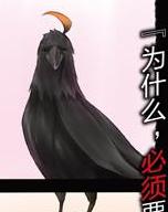 狗與剪刀的正確用法2[小說家組合更伊俊介著作的輕小說]