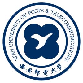 西安郵電大學 西安郵電大學