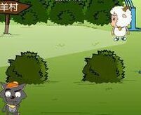 灰太狼潛入羊村變態版