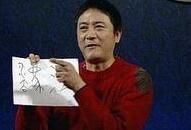 趙世民[中央音樂學院教師]