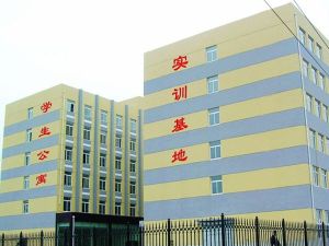 大連汽車職業技術學院