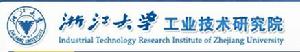 浙江大學工業技術研究院 浙江大學工業技術研究院