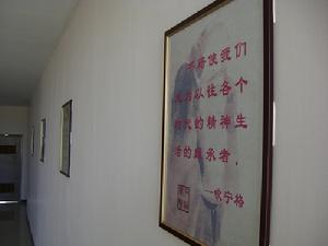 大慶石油學院圖書館