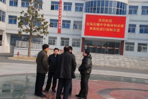 東海縣石榴中學 東海縣石榴中學