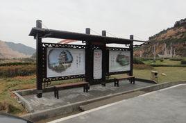 港灣式停靠站 港灣式停靠站