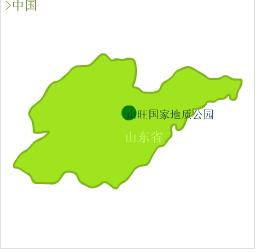 山旺國家地質公園