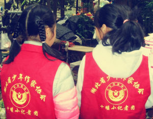 十堰市少年作家協會 十堰市少年作家協會