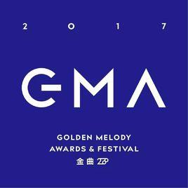 第28屆台灣金曲獎 第28屆台灣金曲獎