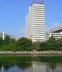 湛江市第三人民醫院
