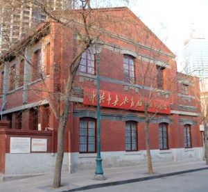 中共中央北方分局舊址 中共中央北方分局舊址