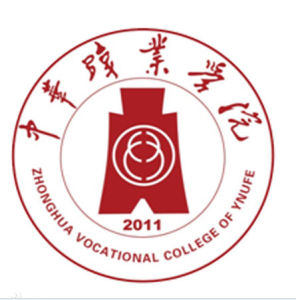 雲南財經大學中華職業學院 雲南財經大學中華職業學院