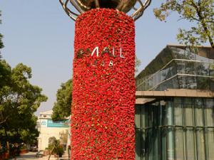 華MALL1958 華MALL1958