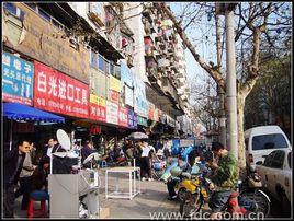 前進四路 前進四路