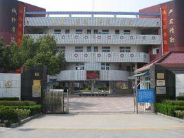 黃渡中學 黃渡中學