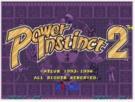 豪血寺一族二代 豪血寺一族二代