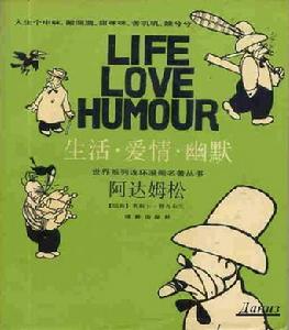 奧斯卡·雅格布