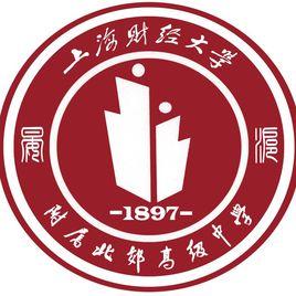 上海市北郊高級中學 上海市北郊高級中學