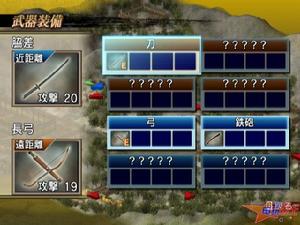 《戰國無雙：刀》