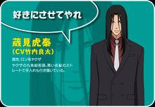 Q弟偵探因幡[日本ZEXCS製作動畫]