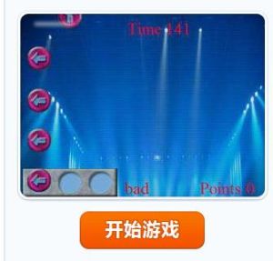 你手快不快 你手快不快