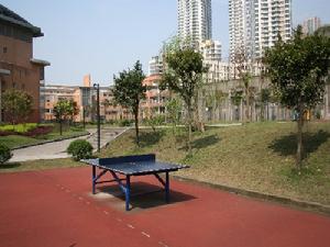 重慶市南開中學