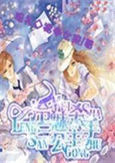 冷魅殺手三公主 冷魅殺手三公主