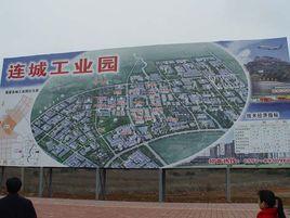 武平工業園區 武平工業園區