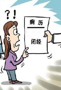 功能性閉經 功能性閉經