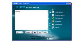 對比翻譯 對比翻譯