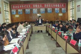 東安縣電力局 東安縣電力局