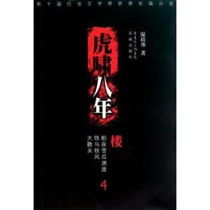 西園寺禧子 西園寺禧子