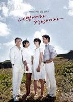 壞女人,好女人 壞女人,好女人