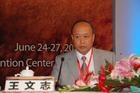 王文志專家講座