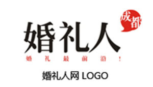 中國婚禮人網 中國婚禮人網