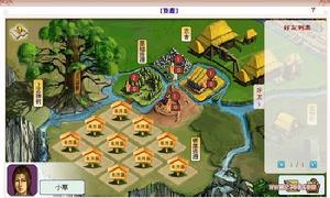 《開天神魔傳》