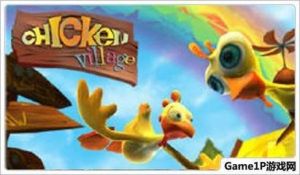 《怪雞小鎮》 《怪雞小鎮》