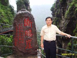 李紹章[上海政法學院教師]