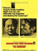 主席先生 主席先生