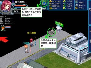 《女神》都市系統界面介紹