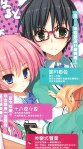 望月春兔 望月春兔